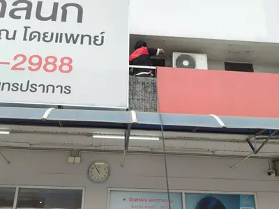 ล้างแอร์บ้าน ราคาประหยัด