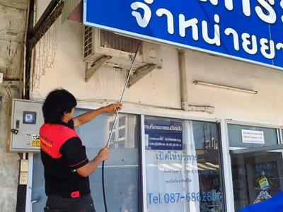 ภาพแกลลอรี่ 20