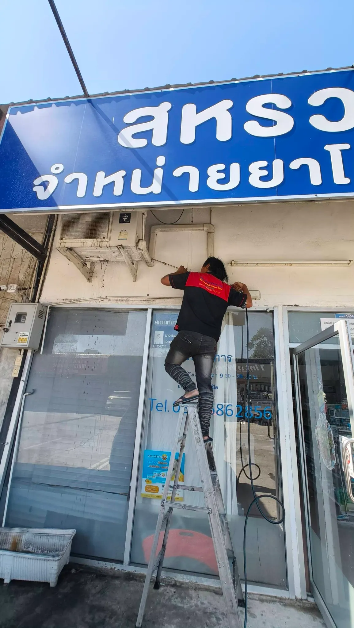 บริการล้างแอร์ ซ่อมแอร์