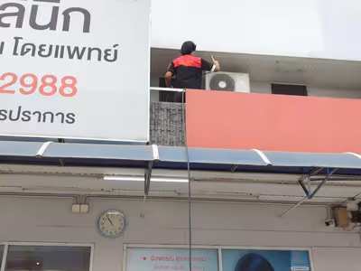 ภาพแกลลอรี่ 24